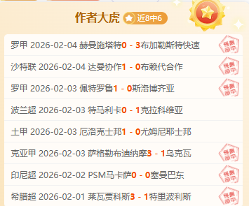 英超新一轮,较量,曼联连胜势,NG娱乐,国际官网,NG娱乐官网,NG大舞台