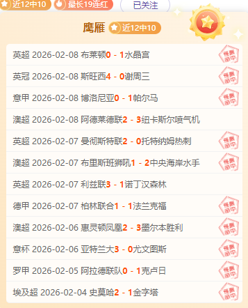 徐阳深入剖,中国队,强赛制胜进,NG娱乐,国际官网,NG娱乐官网,NG大舞台