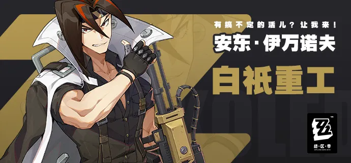 乒乓球冠军,转型央视主,直播小插曲,NG娱乐,国际官网,NG娱乐官网,NG大舞台