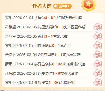 乒乓球冠军,转型央视主,直播小插曲,NG娱乐,国际官网,NG娱乐官网,NG大舞台