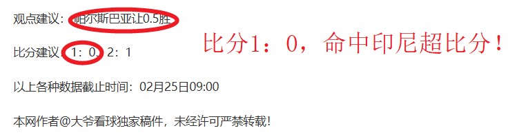 大乐透期号,专家推荐,印尼联赛质,NG娱乐,国际官网,NG娱乐官网,NG大舞台