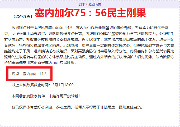 场建功,助彰显领袖,风采,NG娱乐,国际官网,NG娱乐官网,NG大舞台