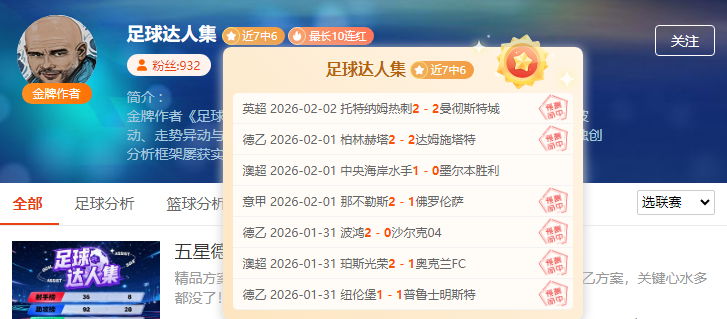 勒沃库森,分领跑德甲,逆转弗赖堡,NG娱乐,国际官网,NG娱乐官网,NG大舞台