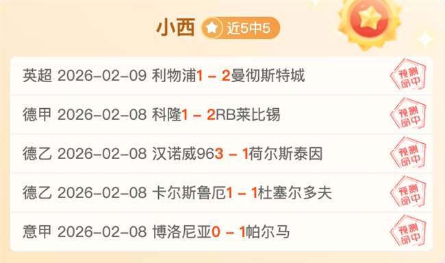 火箭连胜不,格林凯罗双,星熠熠生辉,NG娱乐,国际官网,NG娱乐官网,NG大舞台