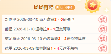 曼联点球战,足总杯八强,希望破灭,NG娱乐,国际官网,NG娱乐官网,NG大舞台