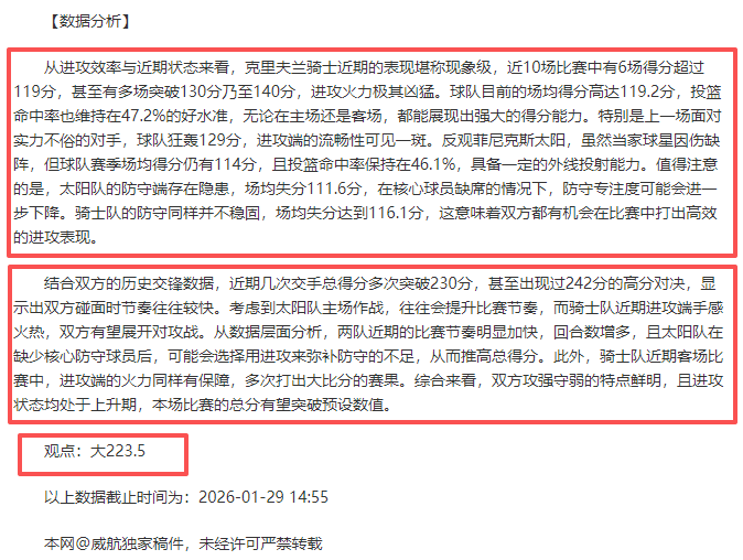 大乐透期号,专家质合分,析推荐,NG娱乐,国际官网,NG娱乐官网,NG大舞台