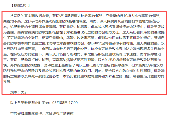 林总精选大,乐透期号推,慕尼斯帕尔,NG娱乐,国际官网,NG娱乐官网,NG大舞台