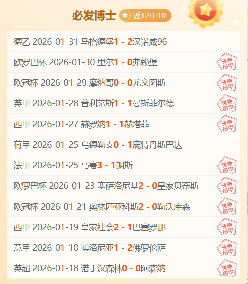 瓦埃勒主场,争霸,誓要火力全,NG娱乐,国际官网,NG娱乐官网,NG大舞台