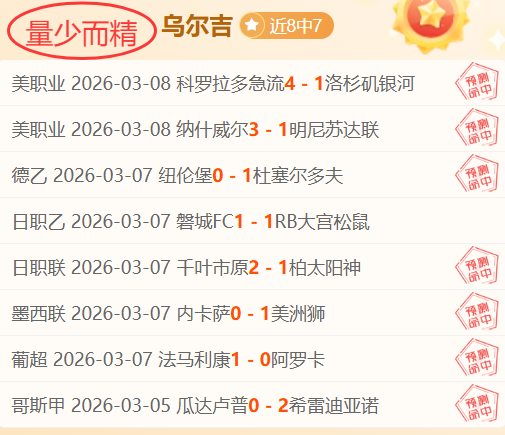 日职联赛清,水鼓动对阵,冈山,NG娱乐,国际官网,NG娱乐官网,NG大舞台