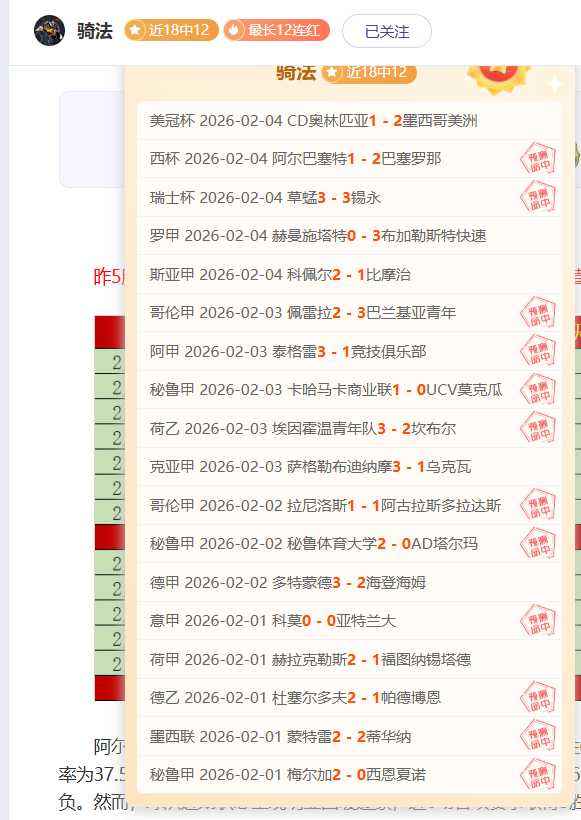日职联赛清,水鼓动对阵,冈山,NG娱乐,国际官网,NG娱乐官网,NG大舞台