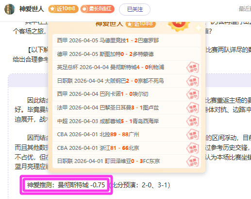 曼城任命克,魯肯为新青,训总监,NG娱乐,国际官网,NG娱乐官网,NG大舞台