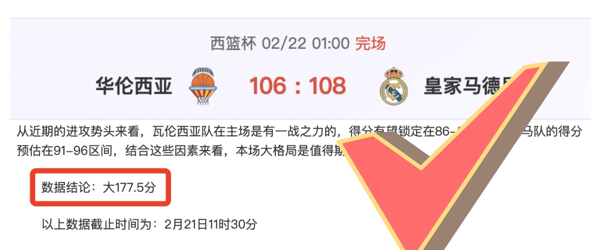 山东泰山客,场逆转取胜,梅州客家,NG娱乐,国际官网,NG娱乐官网,NG大舞台