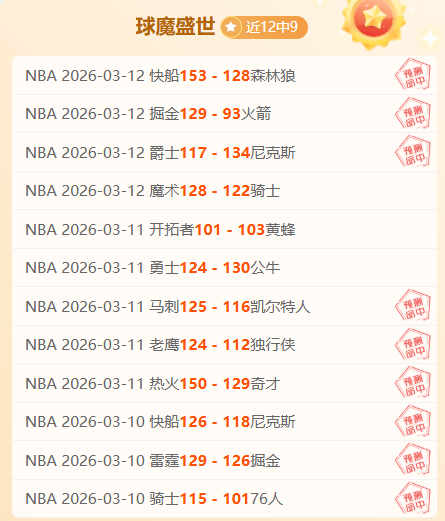 山东泰山客,场逆转取胜,梅州客家,NG娱乐,国际官网,NG娱乐官网,NG大舞台