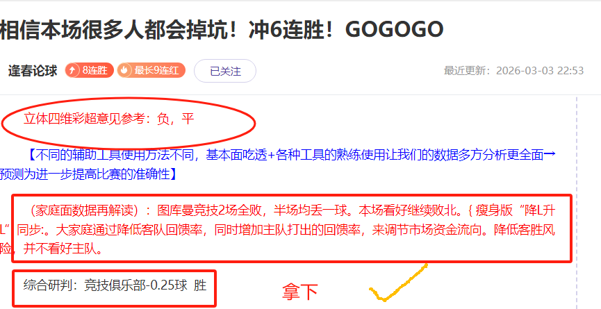 揭阳马拉松,盛大开跑,NG娱乐体育,NG娱乐,国际官网,NG娱乐官网,NG大舞台