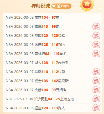 PK,大乐透期号,专家质合分,NG娱乐,国际官网,NG娱乐官网,NG大舞台