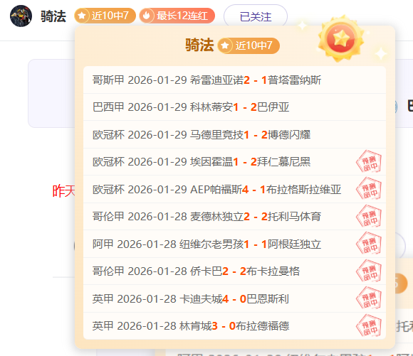 专家解析英,超今日对决,曼联对利兹,NG娱乐,国际官网,NG娱乐官网,NG大舞台