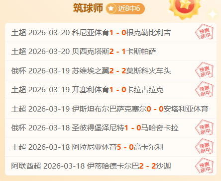 拉齐奥残阵,战胜那波利,晋级意杯,NG娱乐,国际官网,NG娱乐官网,NG大舞台