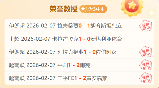 金种子战队,四连击今日,收官,NG娱乐,国际官网,NG娱乐官网,NG大舞台