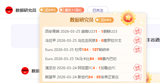 金种子战队,四连击今日,收官,NG娱乐,国际官网,NG娱乐官网,NG大舞台