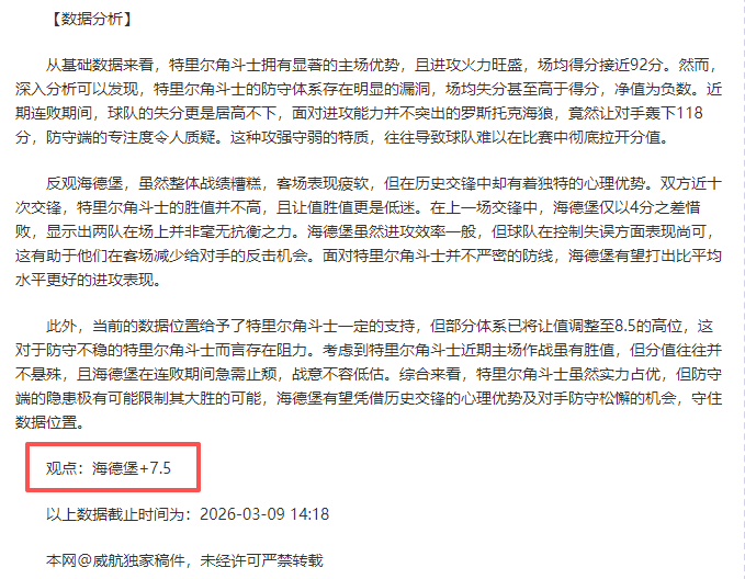 大乐透期号,专家推荐,圣地亚哥美,NG娱乐,国际官网,NG娱乐官网,NG大舞台