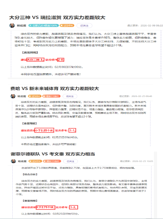 奥勒布克担,任多特蒙德,体育总监,NG娱乐,国际官网,NG娱乐官网,NG大舞台