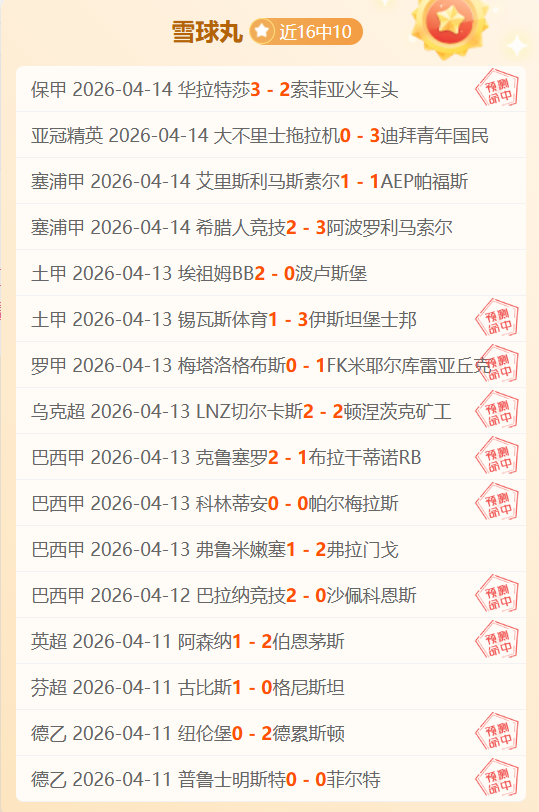 宙斯,傲慢之神,新作截图首,NG娱乐,国际官网,NG娱乐官网,NG大舞台
