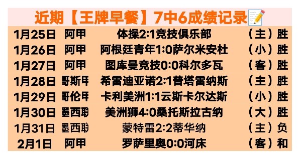 欧足联夏季,联赛探讨,应用,NG娱乐,国际官网,NG娱乐官网,NG大舞台