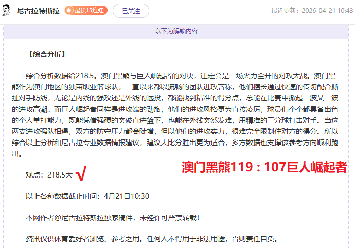 场全中,大乐透专家,推荐解析,NG娱乐,国际官网,NG娱乐官网,NG大舞台
