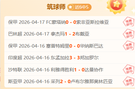 场全中,大乐透专家,推荐解析,NG娱乐,国际官网,NG娱乐官网,NG大舞台