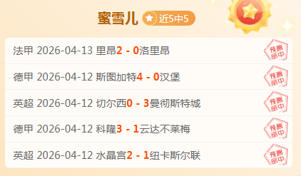 三角洲行动,期号专家推,质合分析前,NG娱乐,国际官网,NG娱乐官网,NG大舞台