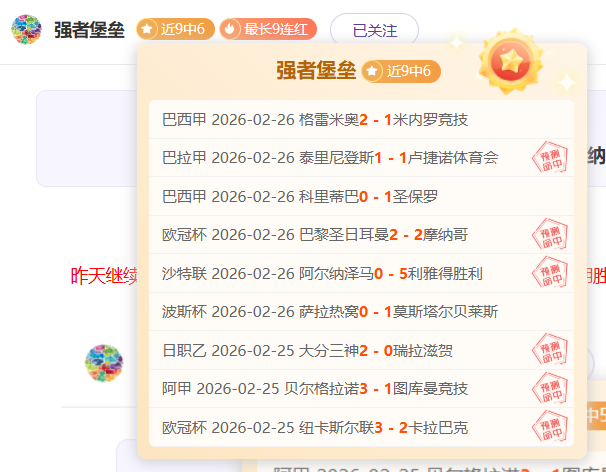 三角洲行动,期号专家推,质合分析前,NG娱乐,国际官网,NG娱乐官网,NG大舞台
