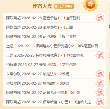 意甲前瞻,临场越近,专家推荐质,NG娱乐,国际官网,NG娱乐官网,NG大舞台