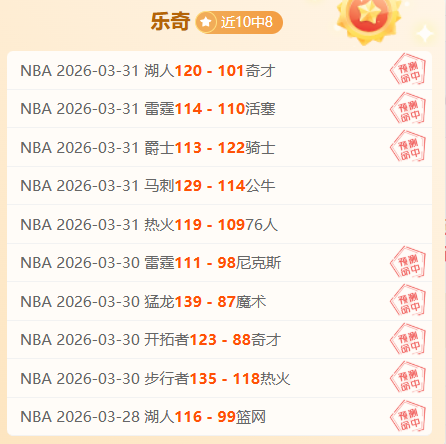 联赛争冠关,键战,大乐透期号,NG娱乐,国际官网,NG娱乐官网,NG大舞台