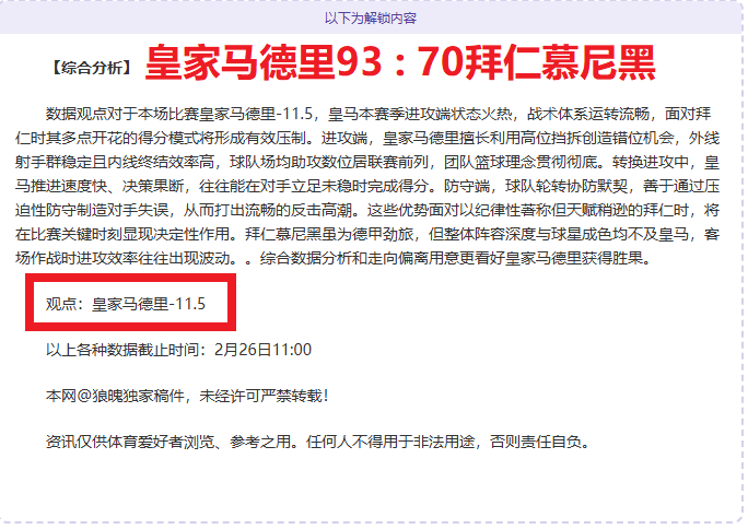 周日,美职联赛分,纽约城,NG娱乐,国际官网,NG娱乐官网,NG大舞台