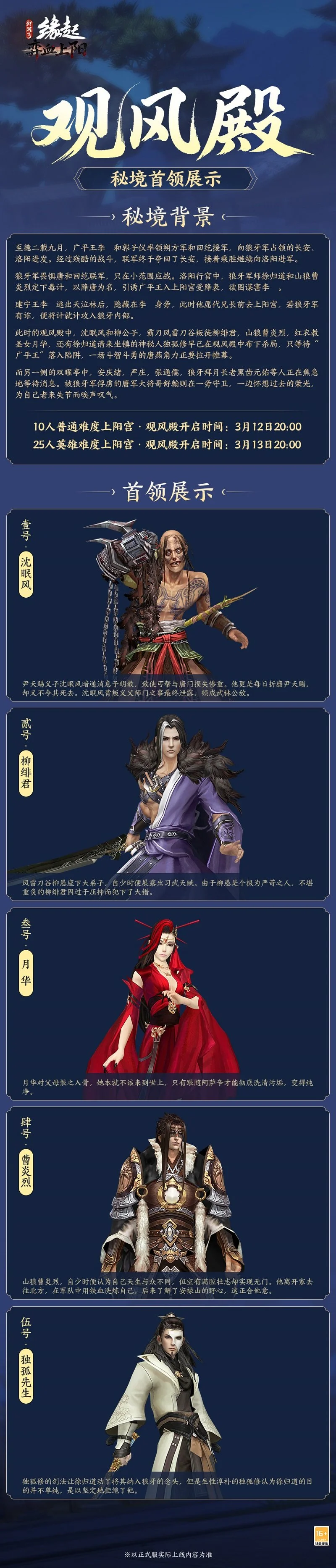 娱乐体育,资讯,NG娱乐体育,NG娱乐,国际官网,NG娱乐官网,NG大舞台