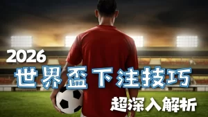 欧篮季后赛,特拉维夫,皇马专家让,NG娱乐,国际官网,NG娱乐官网,NG大舞台