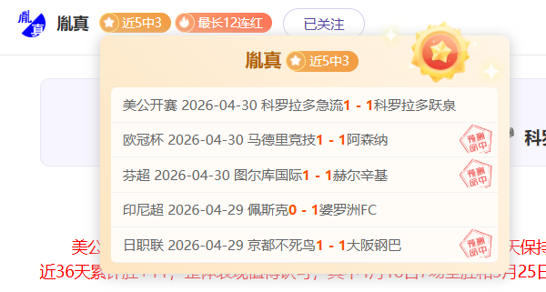 水晶宫,埃弗顿半场,塔尔科夫斯,NG娱乐,国际官网,NG娱乐官网,NG大舞台