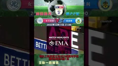 帕尔默华丽开球，完美重返赛场，首战再展进球神采！