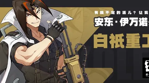 乒乓球冠军转型央视主持，直播小插曲后渐隐荧幕关注。