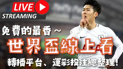 切尔西考虑以约1亿英镑价格买断桑乔合约