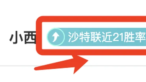 法国队内姆巴佩与格列茲曼矛盾加剧，旧怨难解