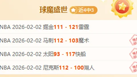 波鸿与多特1：1握手言和，布兰特替补登场亮点频出，哈兰德贡献神助攻