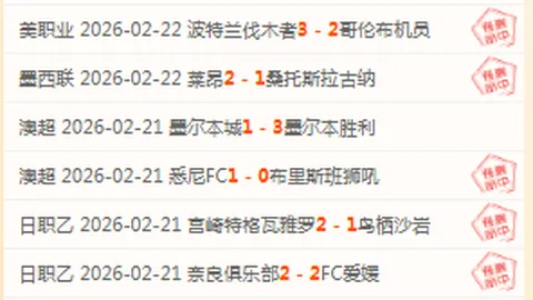 全国人均体育场地面积首超临界值