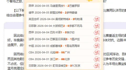 “曼城任命克魯肯为新青训总监”