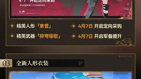 墨超女队5连胜王牌再战，客队能否逆转