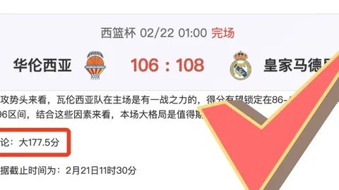 山东泰山客场逆转取胜梅州客家，泽卡独中两元奠定胜局