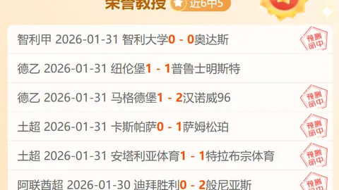 大乐透期号专家质合分析：PK-35海辛基优势明显