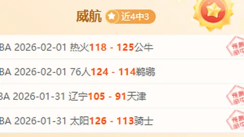 希腊赛事分析：降级附加赛主场优势展望