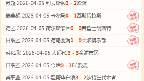 “梁民革感慨英国生活新归属，孙兴慜点赞：奋斗征途正启程！”