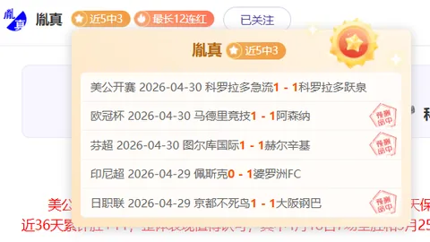 水晶宫1-1埃弗顿半场：塔尔科夫斯基破门，萨尔抽射平局